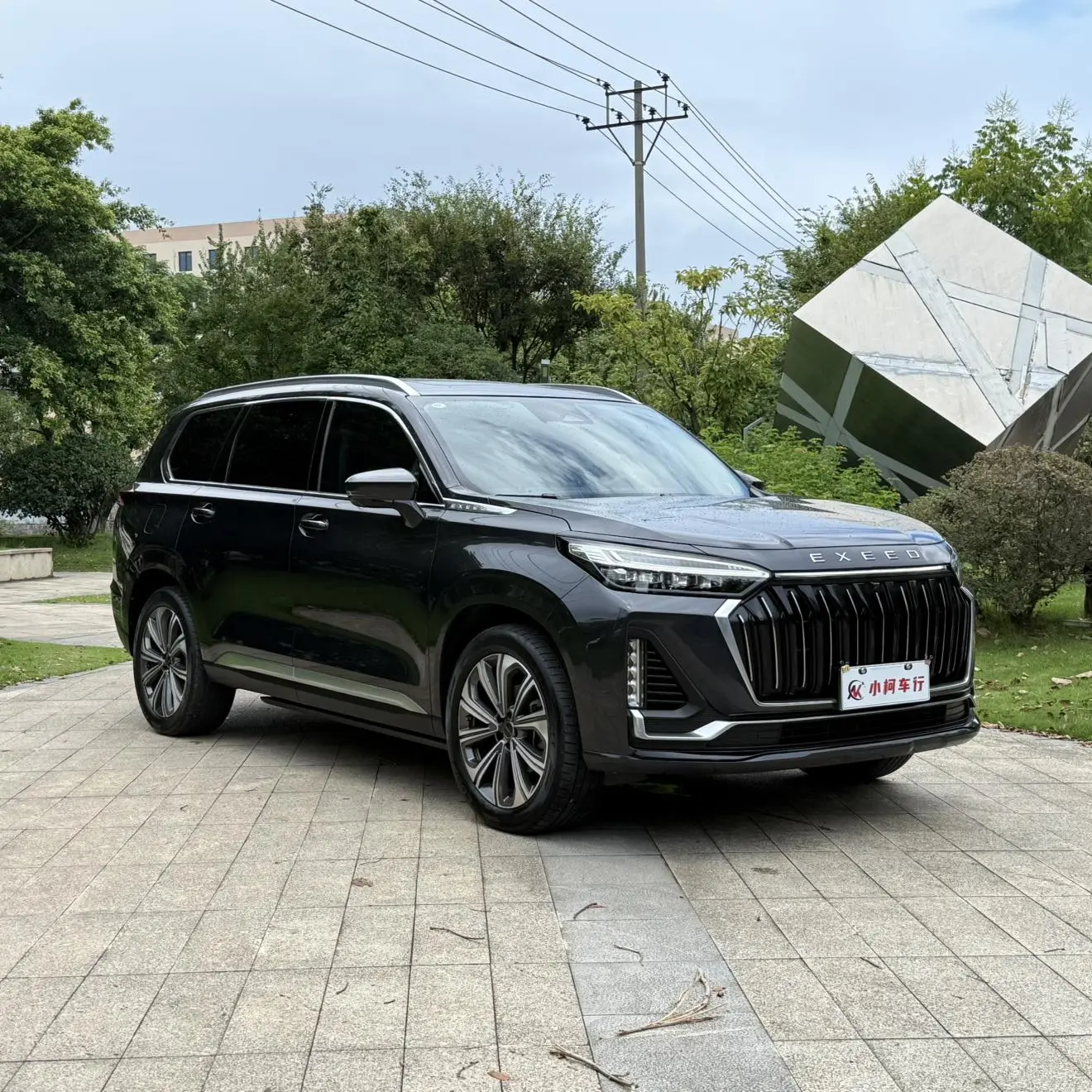 Exeed 2023 2.0T 4WD Star - 7 seat