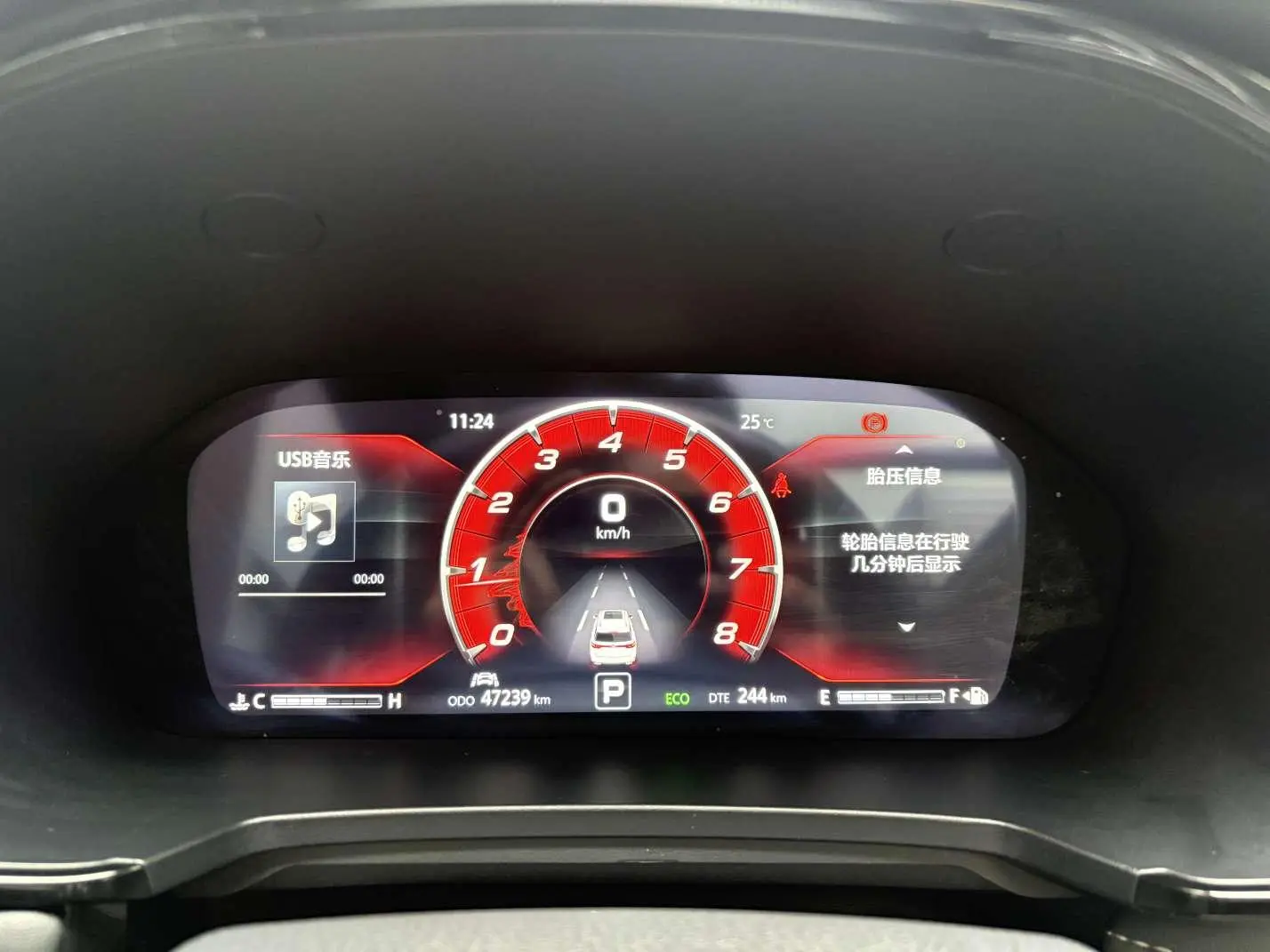 Changan CS95 2021 2.0T 2WD Luxury