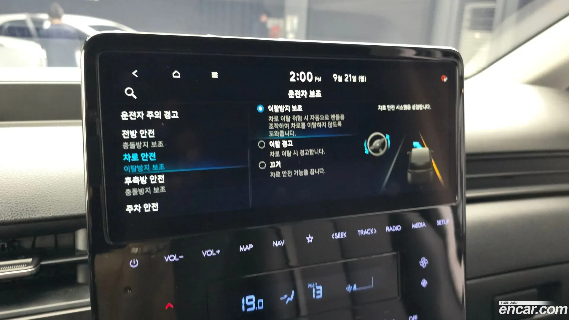 Hyundai Staria Cargo 3-Seater 2022