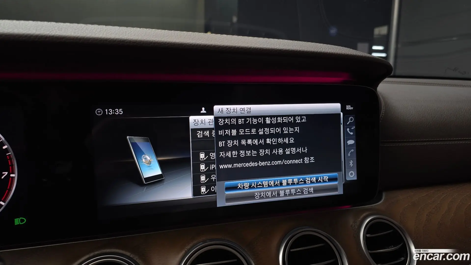 Mercedes-Benz E-Class E300 4MATIC Exclusive 2016