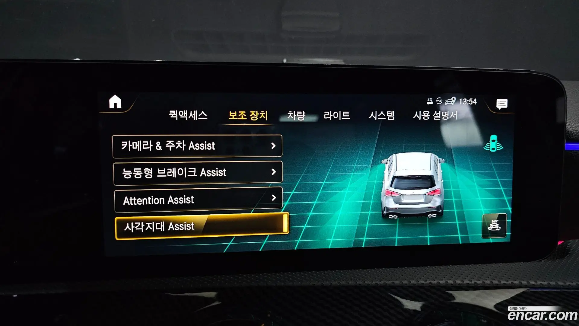 Mercedes-Benz A-Class AMG A45 4MAITC+ Hatchback 2023