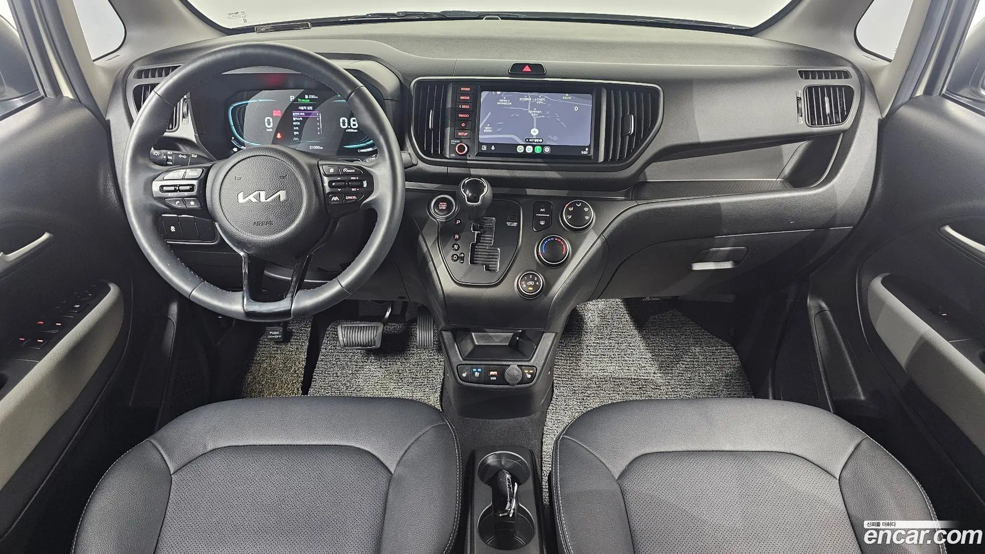 Kia RAY Signature 2023