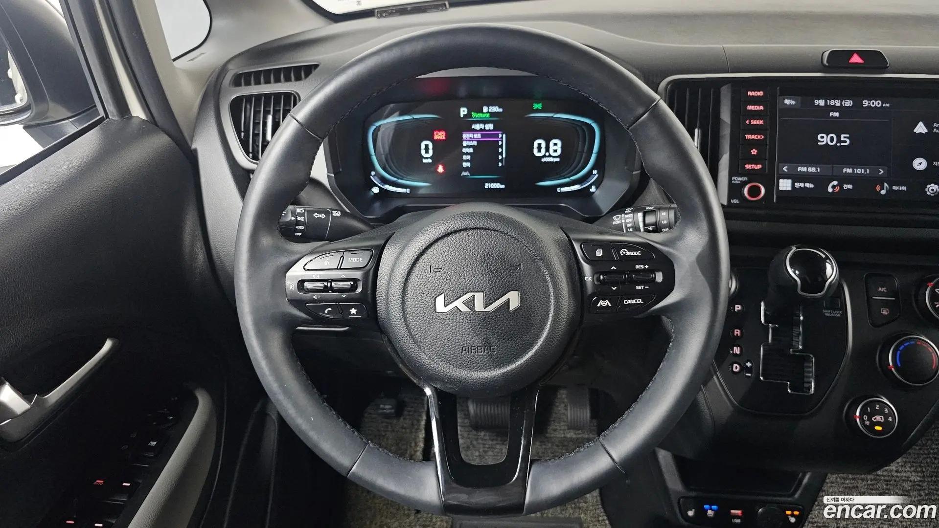 Kia RAY Signature 2023