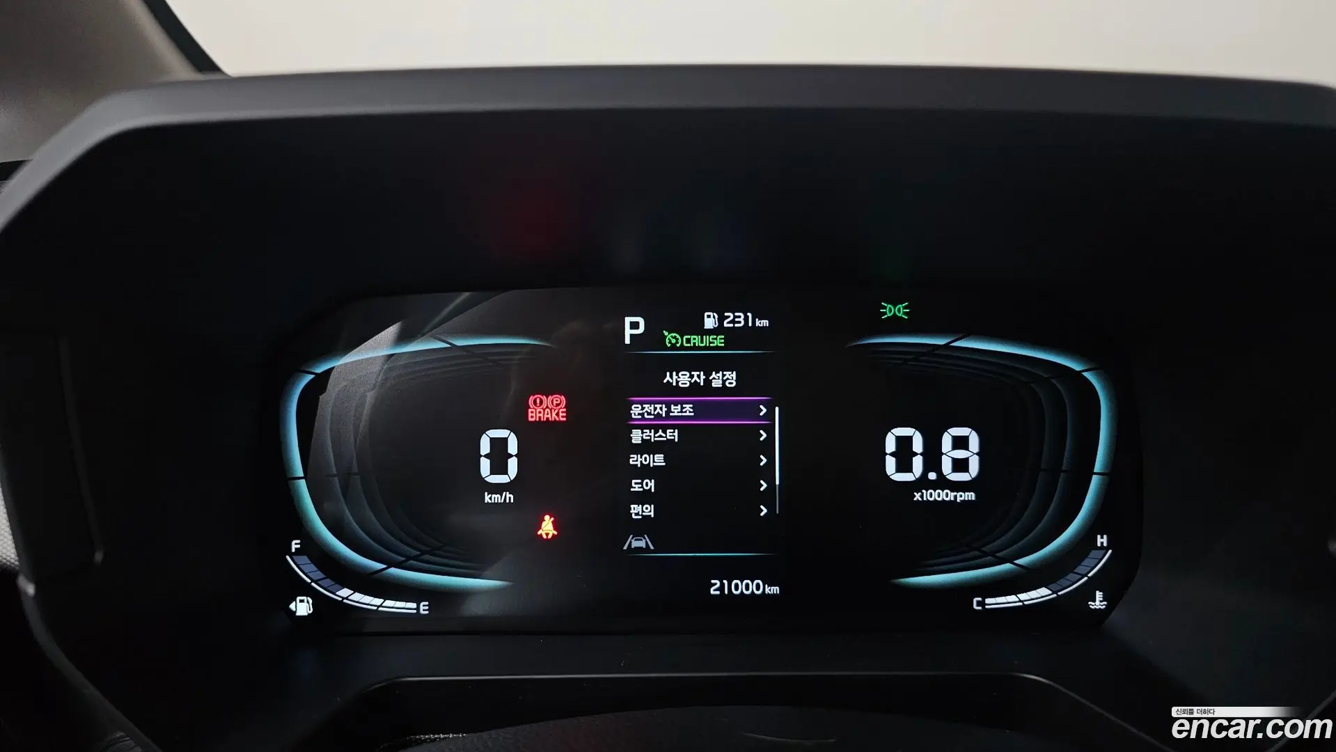 Kia RAY Signature 2023