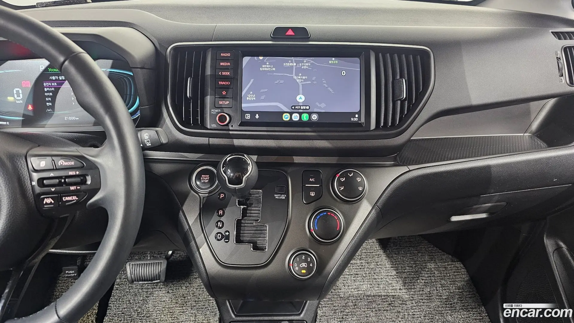 Kia RAY Signature 2023