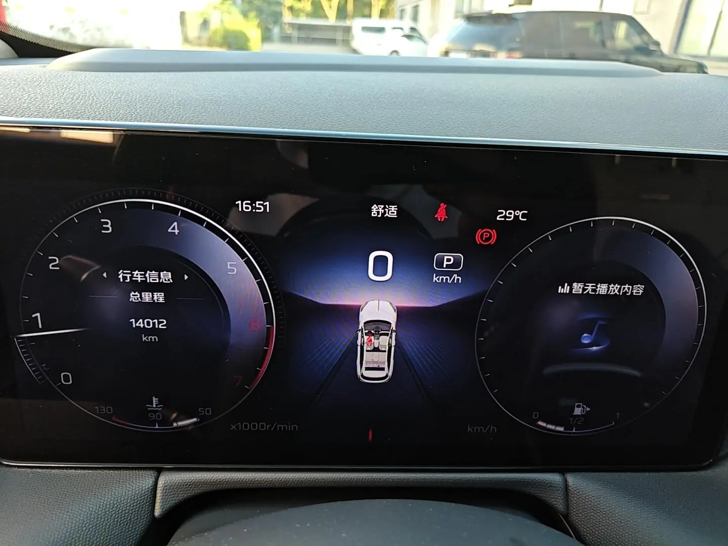 Hongqi HS3 2023 2.0T 4WD