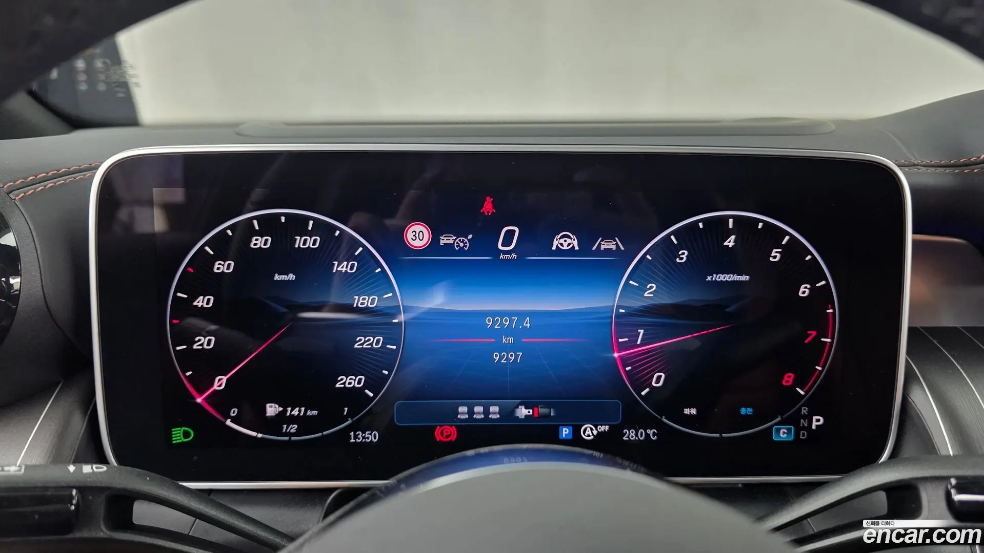 Mercedes-Benz GLC-Class GLC300 4MATIC Avnatgarde Coupe