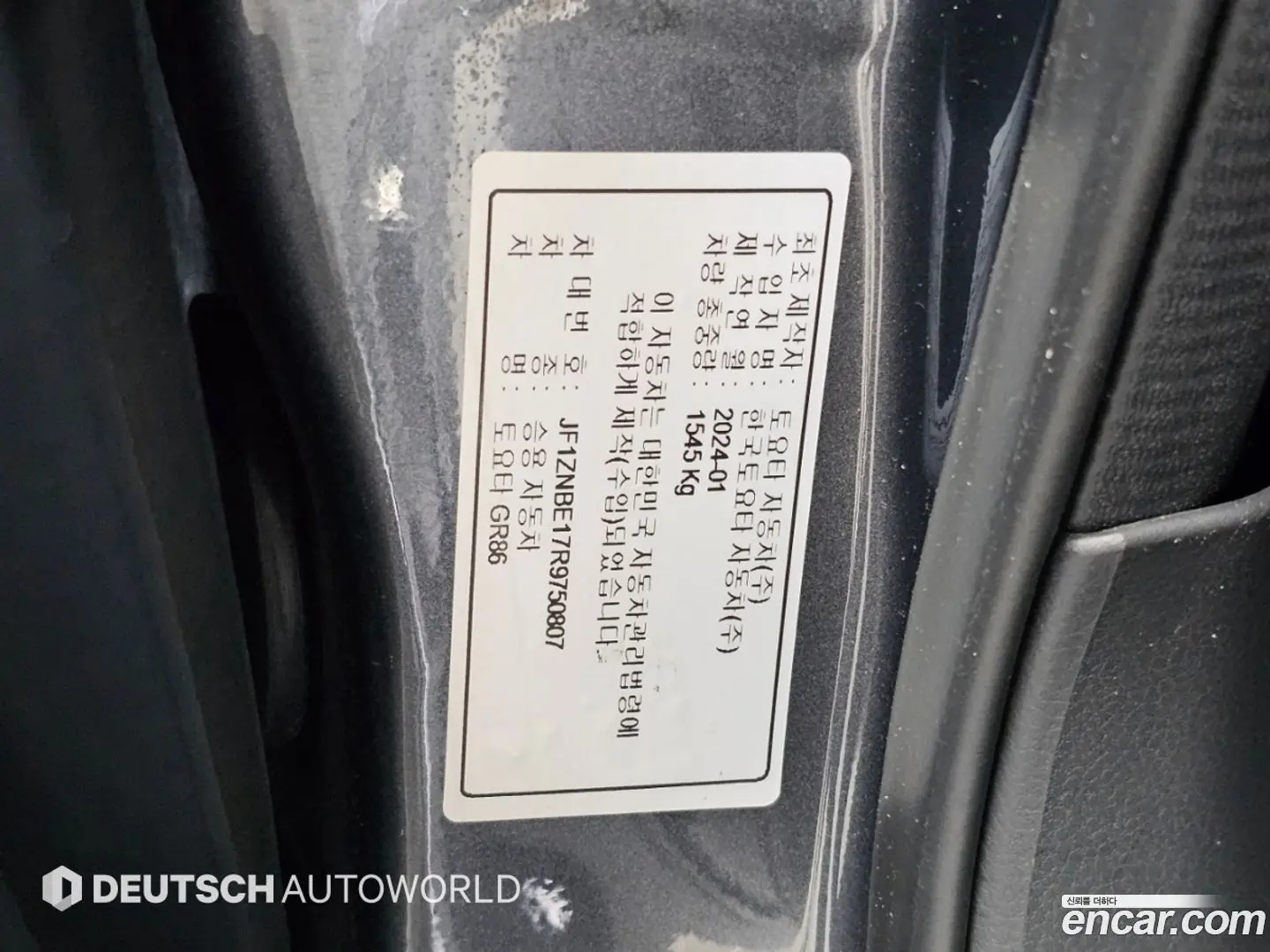 Toyota 86 2.4 Premium