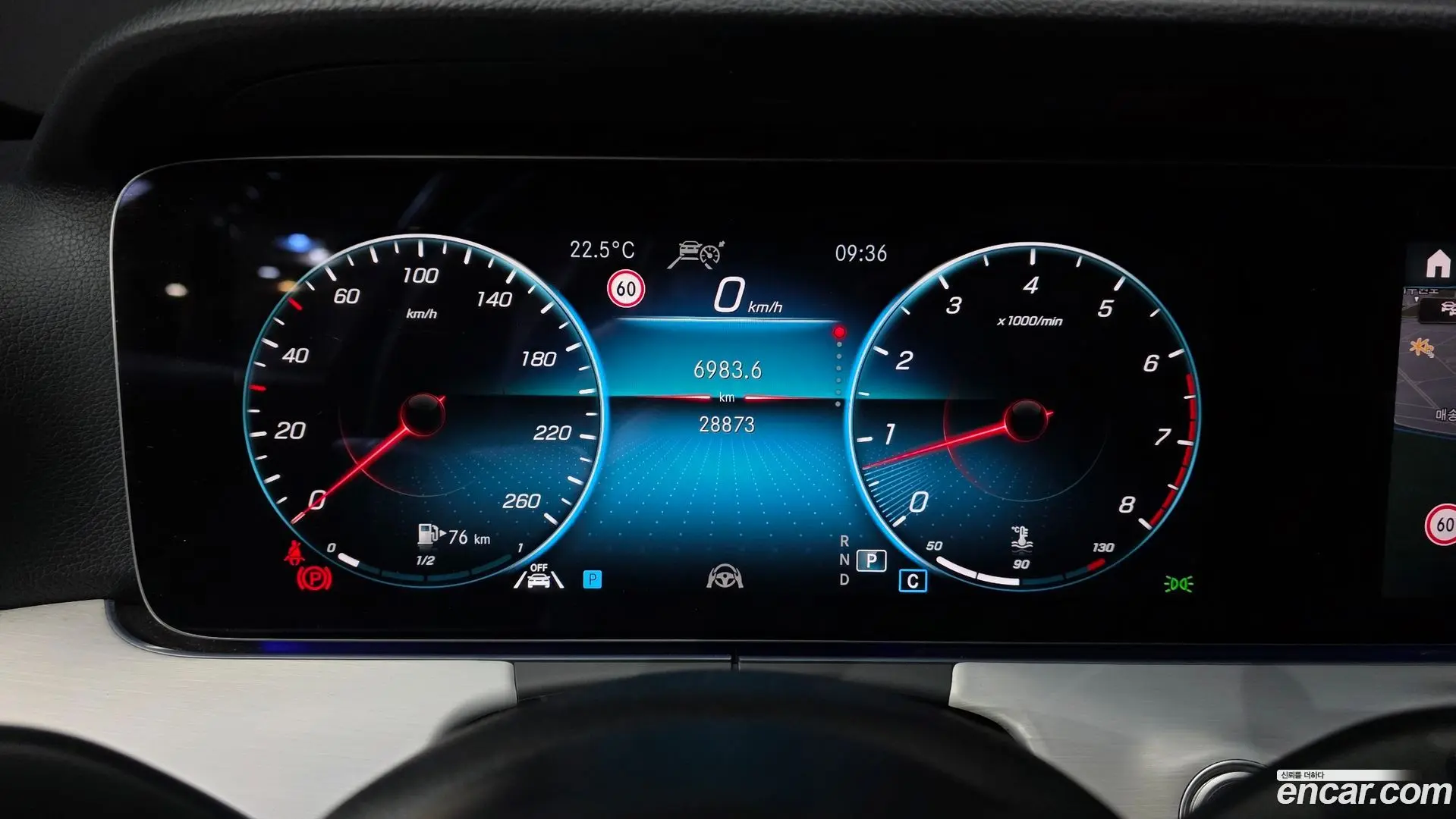 Mercedes-Benz E-Class E250 Avantgarde