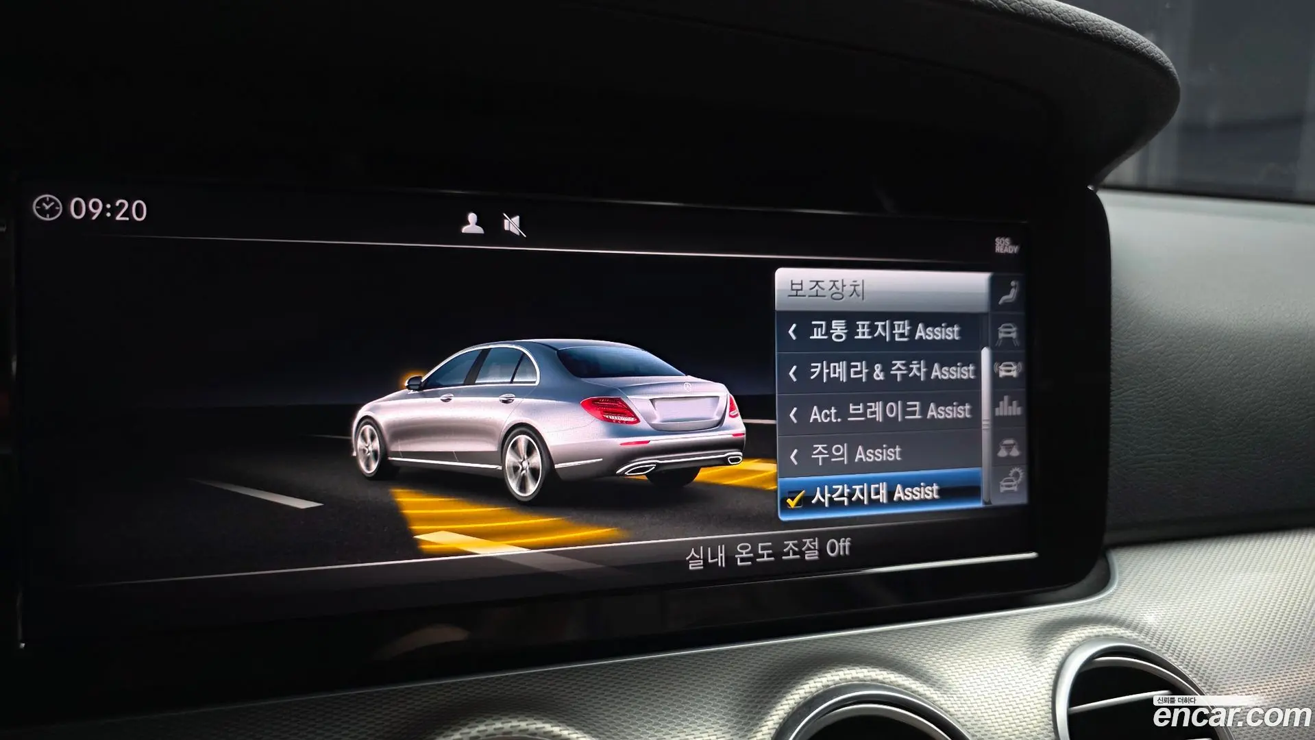 Mercedes-Benz E-Class E300 Avantgarde 2017