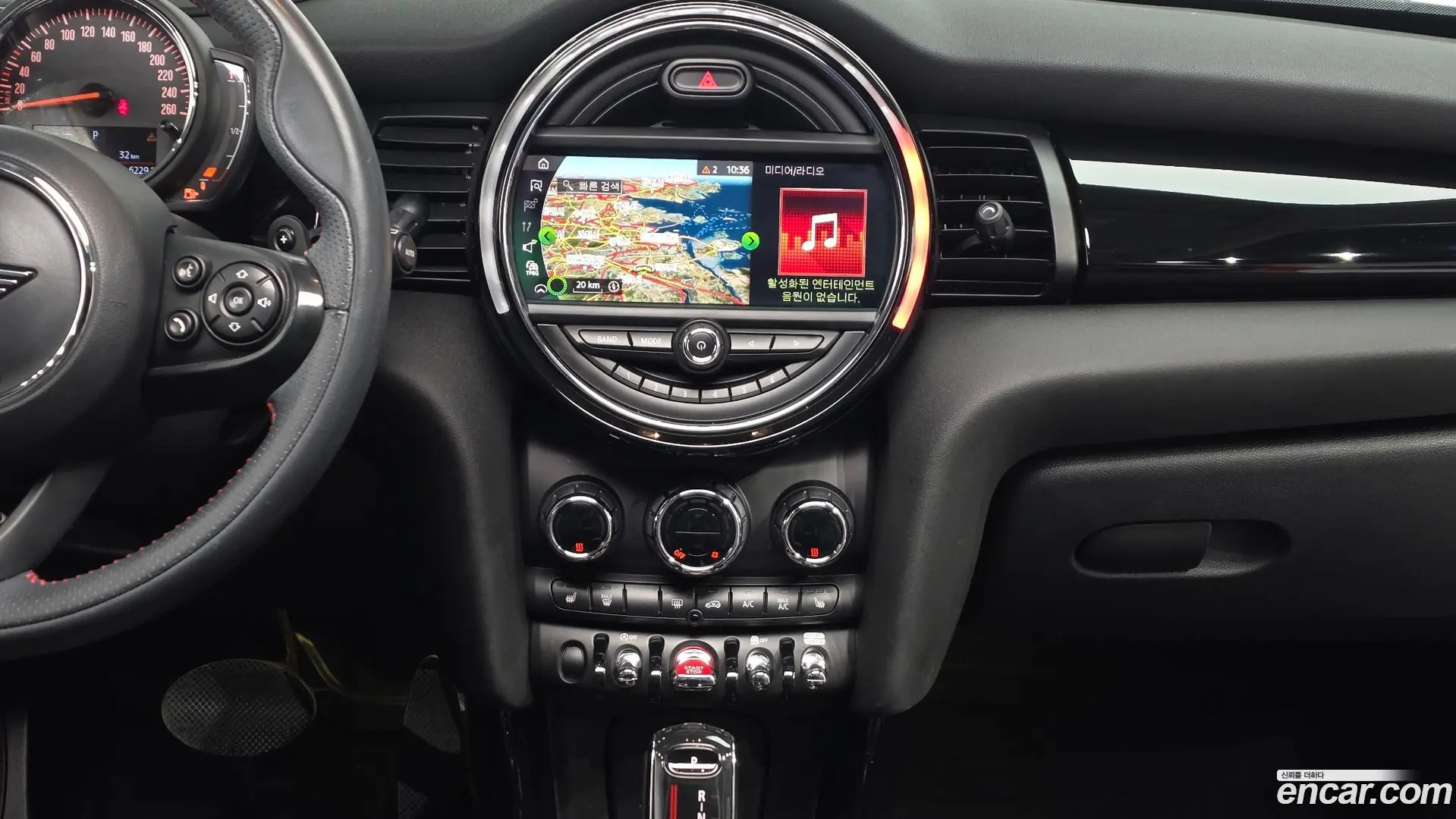 Mini Cooper HIGH