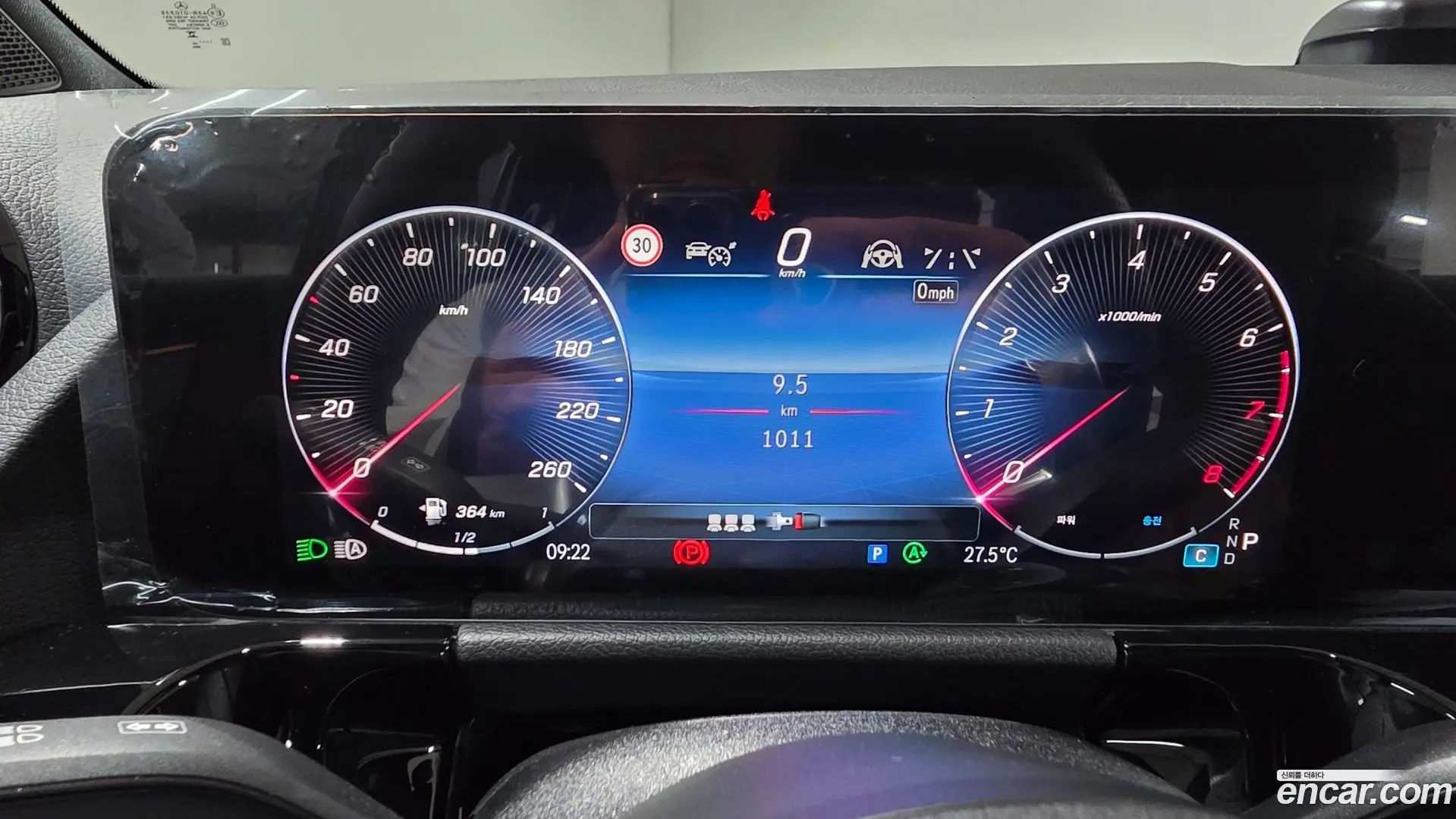 Mercedes-Benz GLA-Class GLA250 4MATIC 2023