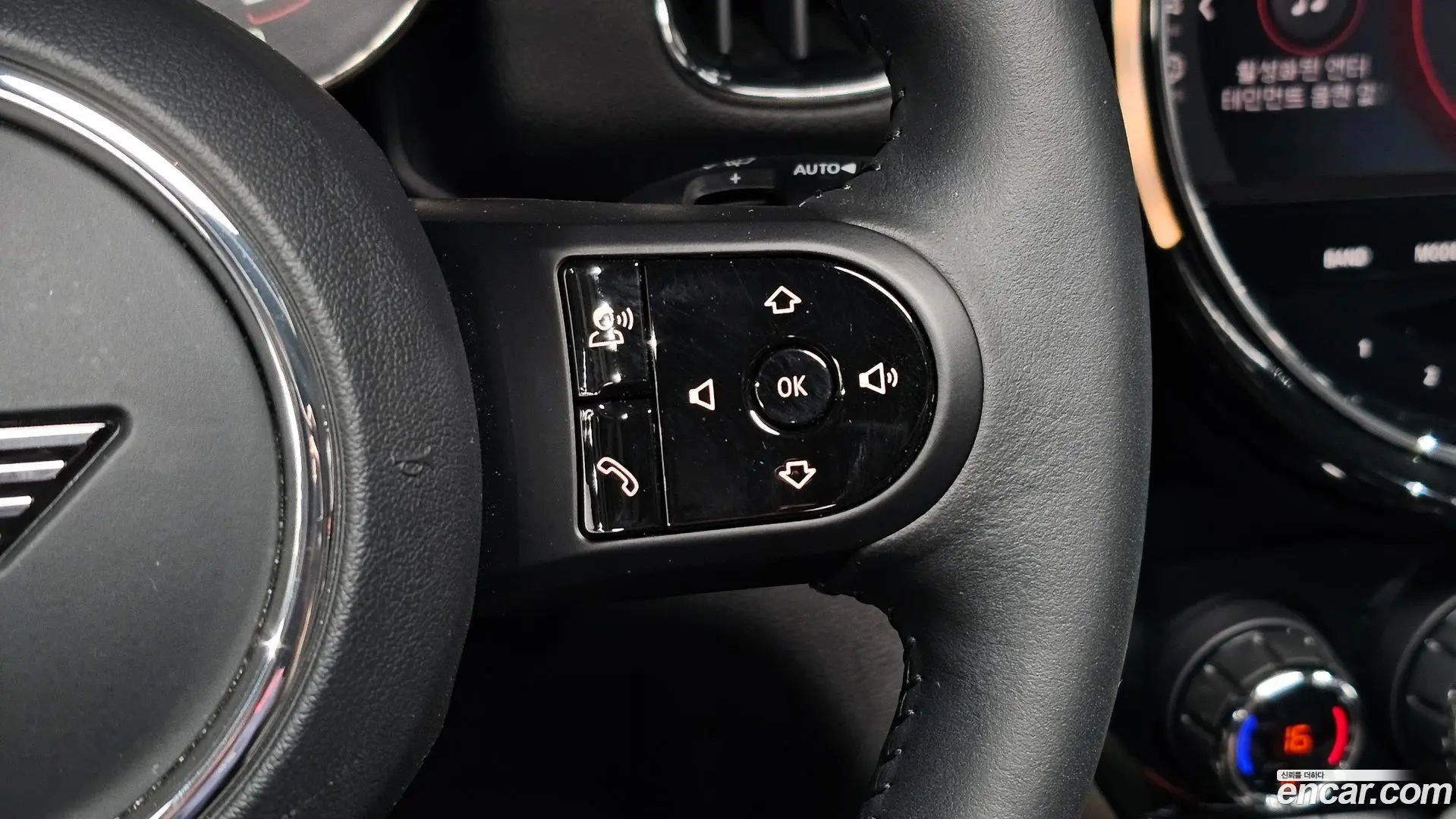 Mini Countryman Classic 2020