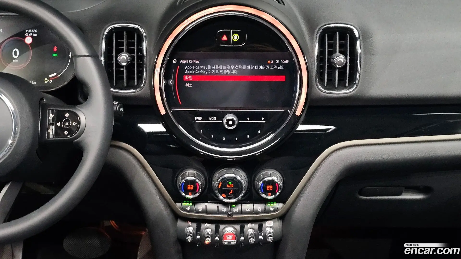 Mini Countryman Classic 2020