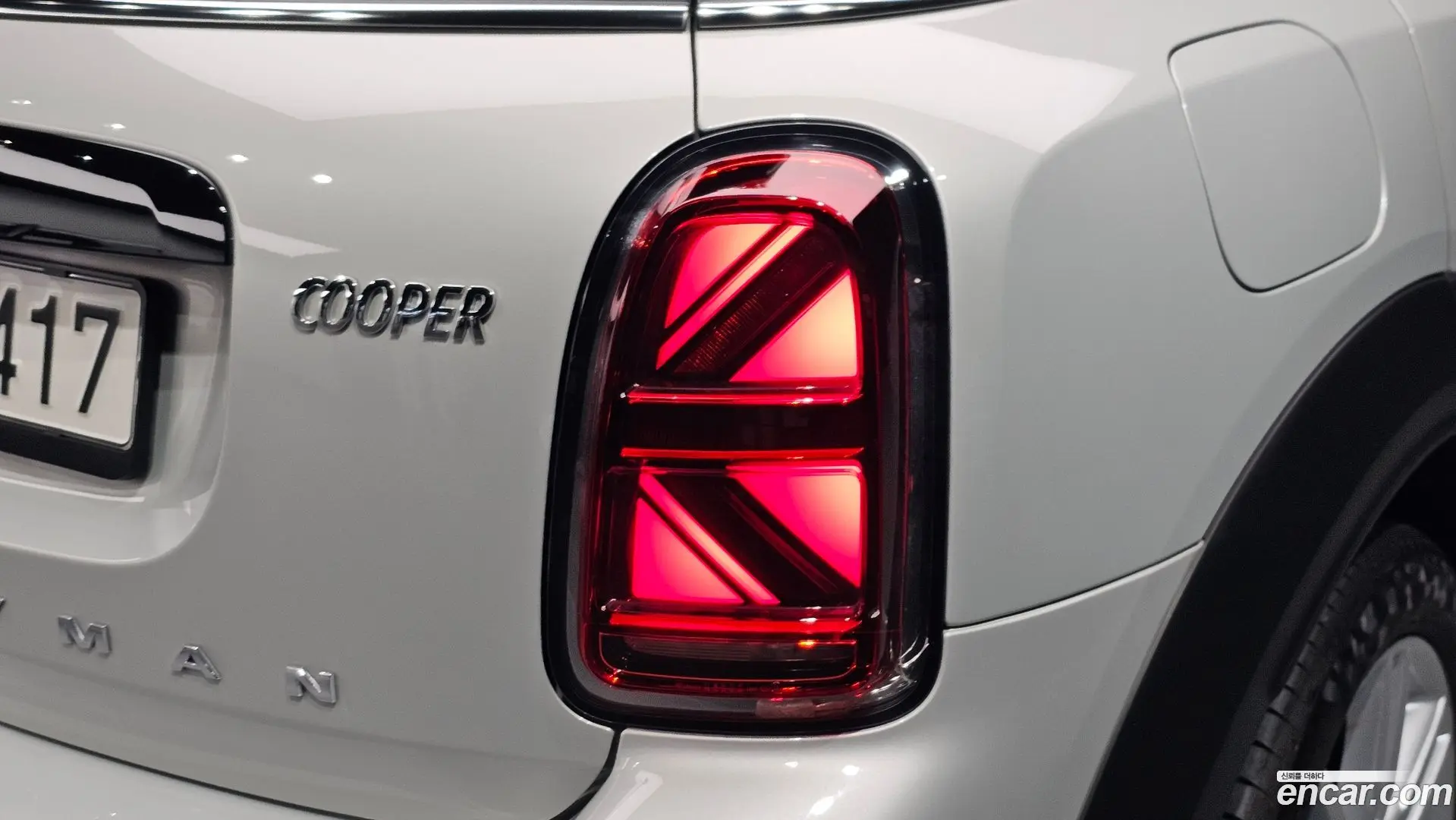 Mini Countryman Classic 2020