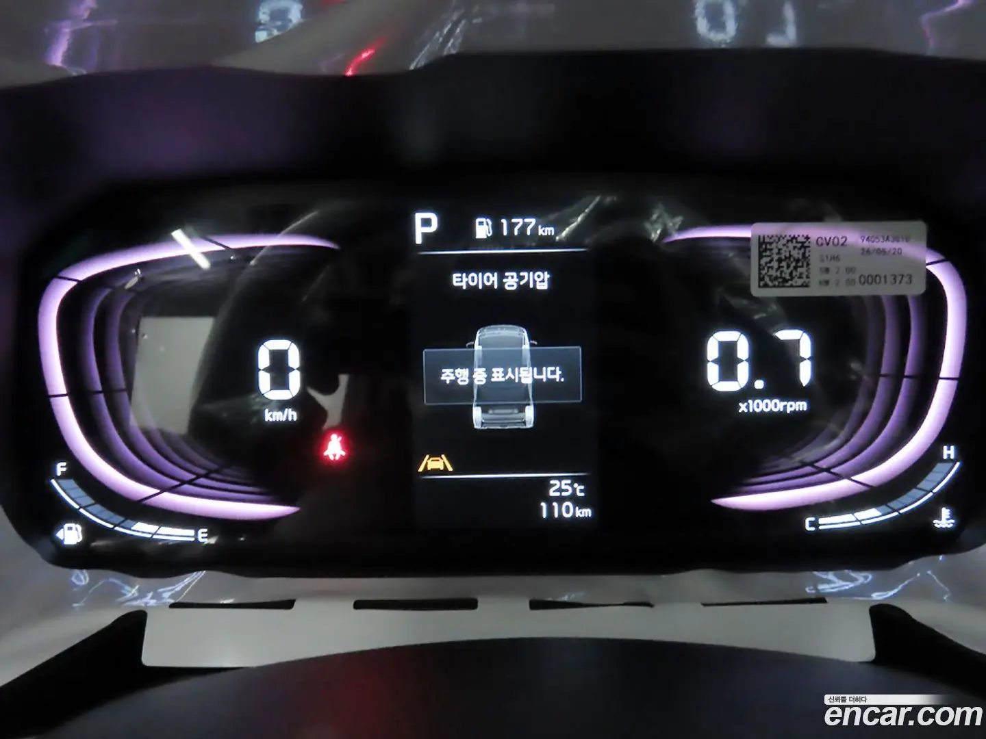 Kia RAY Prestige 2023