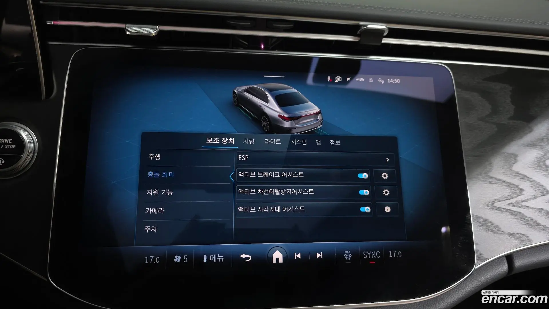 Mercedes-Benz E-Class E200 Avantgarde 2024
