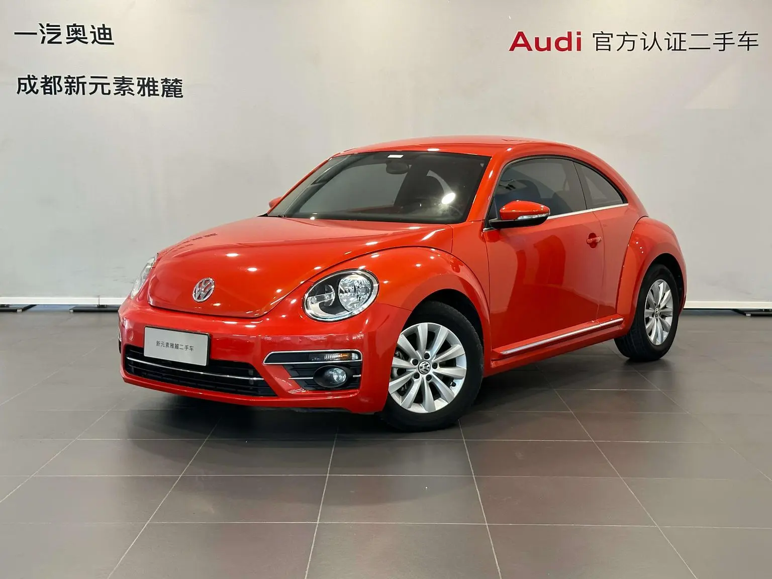 Volkswagen 2018 180TSI