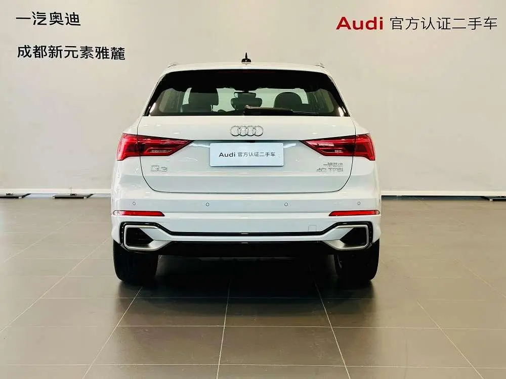 Audi Q3 2025 quattro 45 Anniversary Heritage 40 TFSI Dynamic Fashion