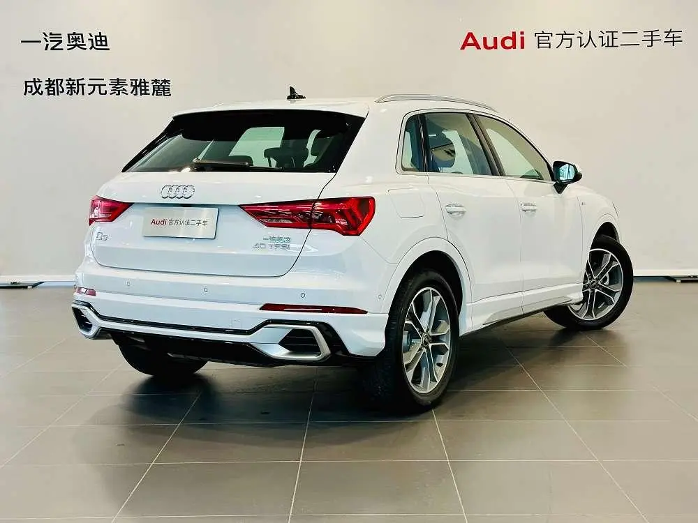 Audi Q3 2025 quattro 45 Anniversary Heritage 40 TFSI Dynamic Fashion