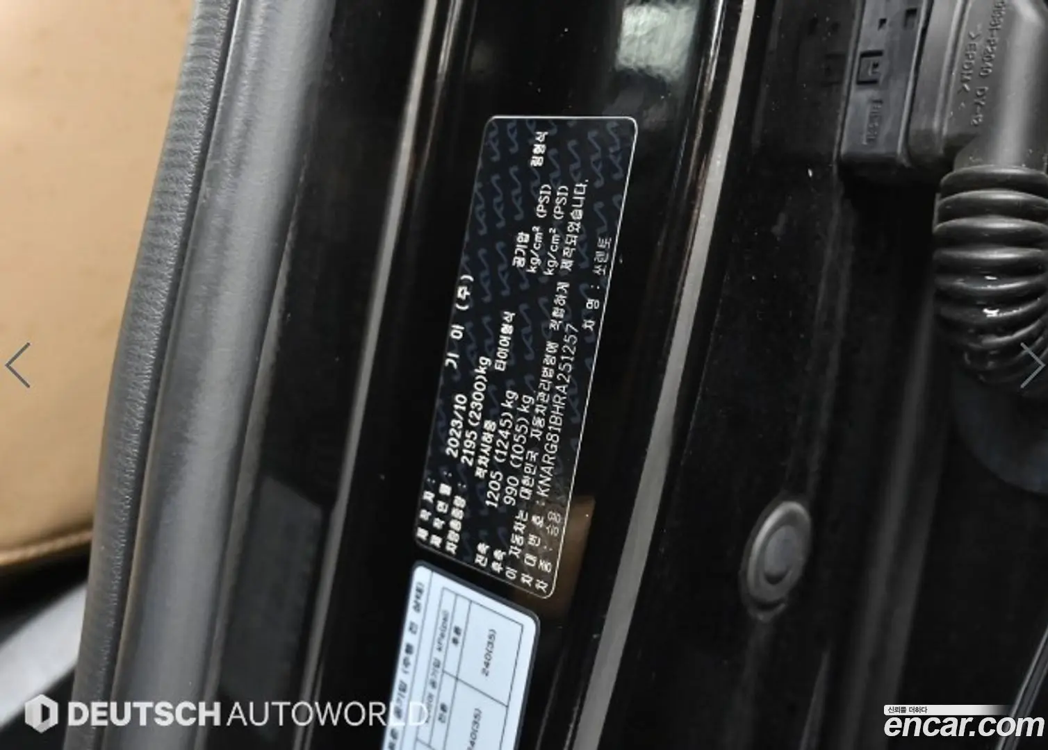 Kia Sorento Diesel 2.2 4WD