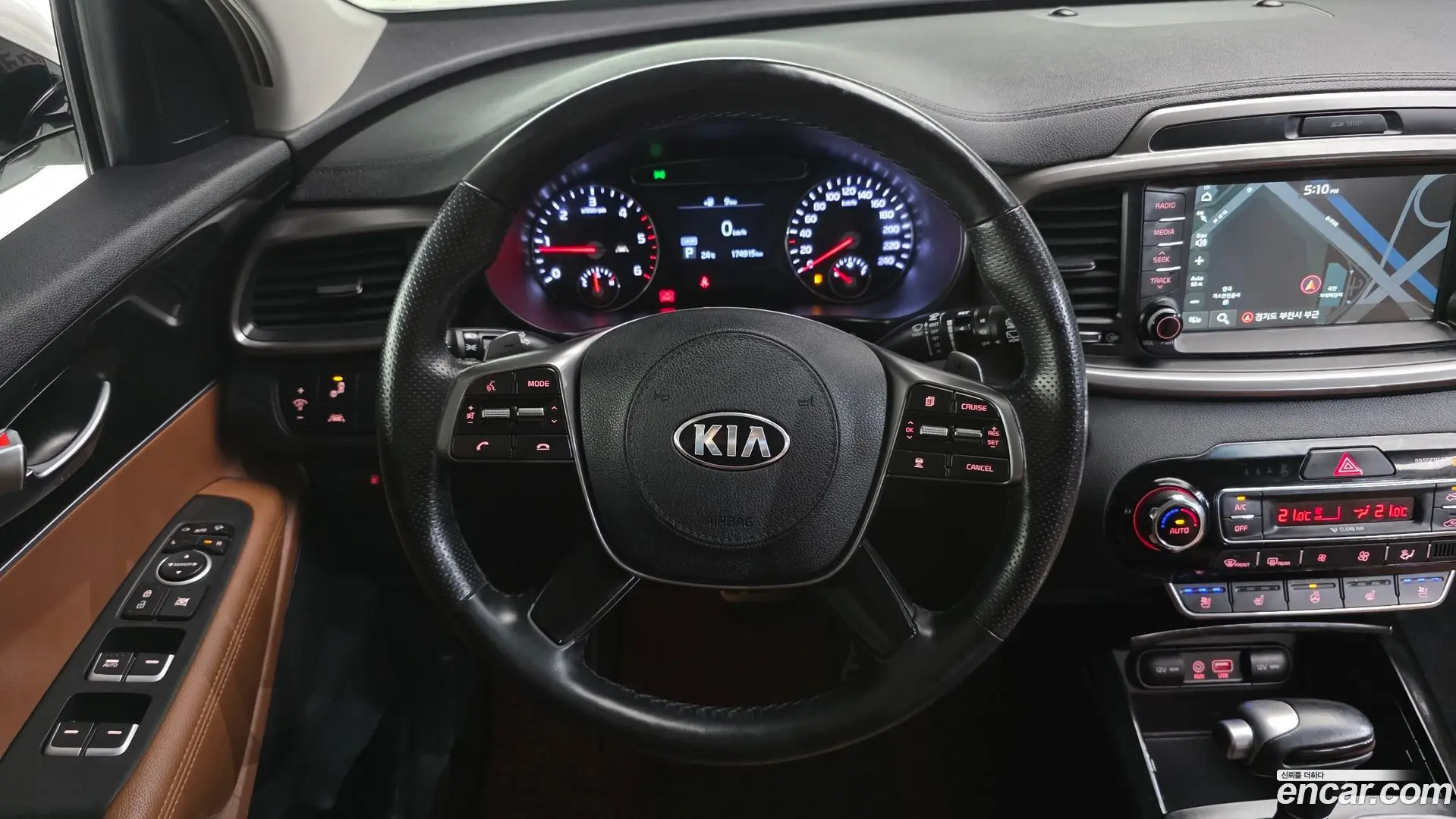 Kia Sorento Diesel 2.2 2WD 2017