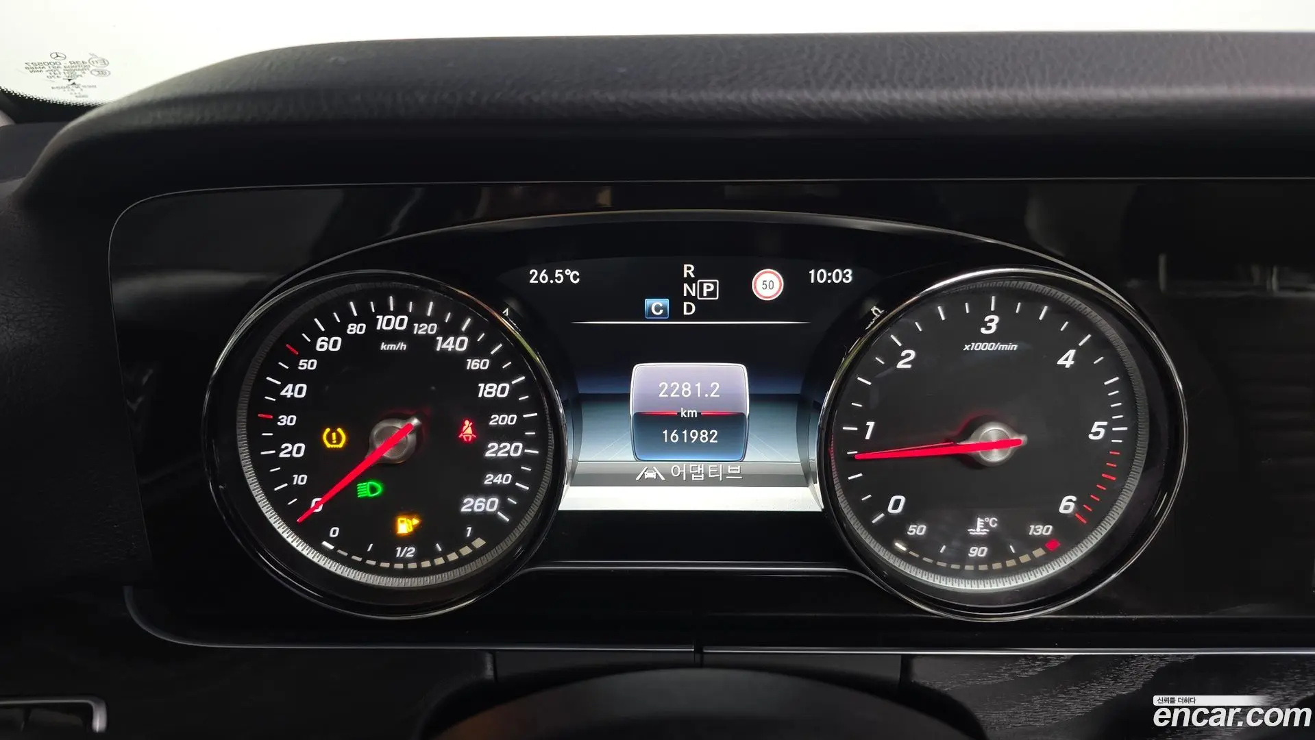 Mercedes-Benz E-Class E220d 4MATIC Avantgarde