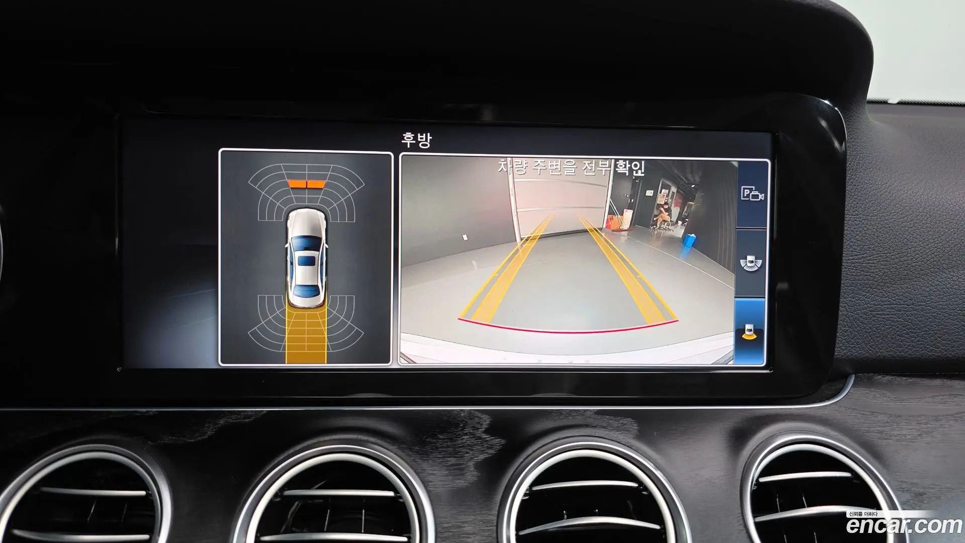 Mercedes-Benz E-Class E220d 4MATIC Avantgarde