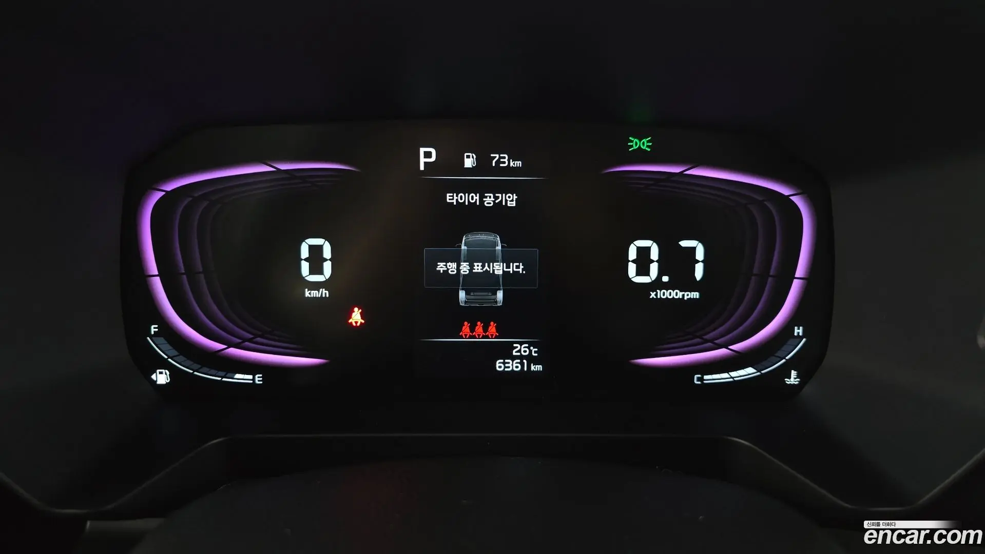 Kia RAY Prestige 2023