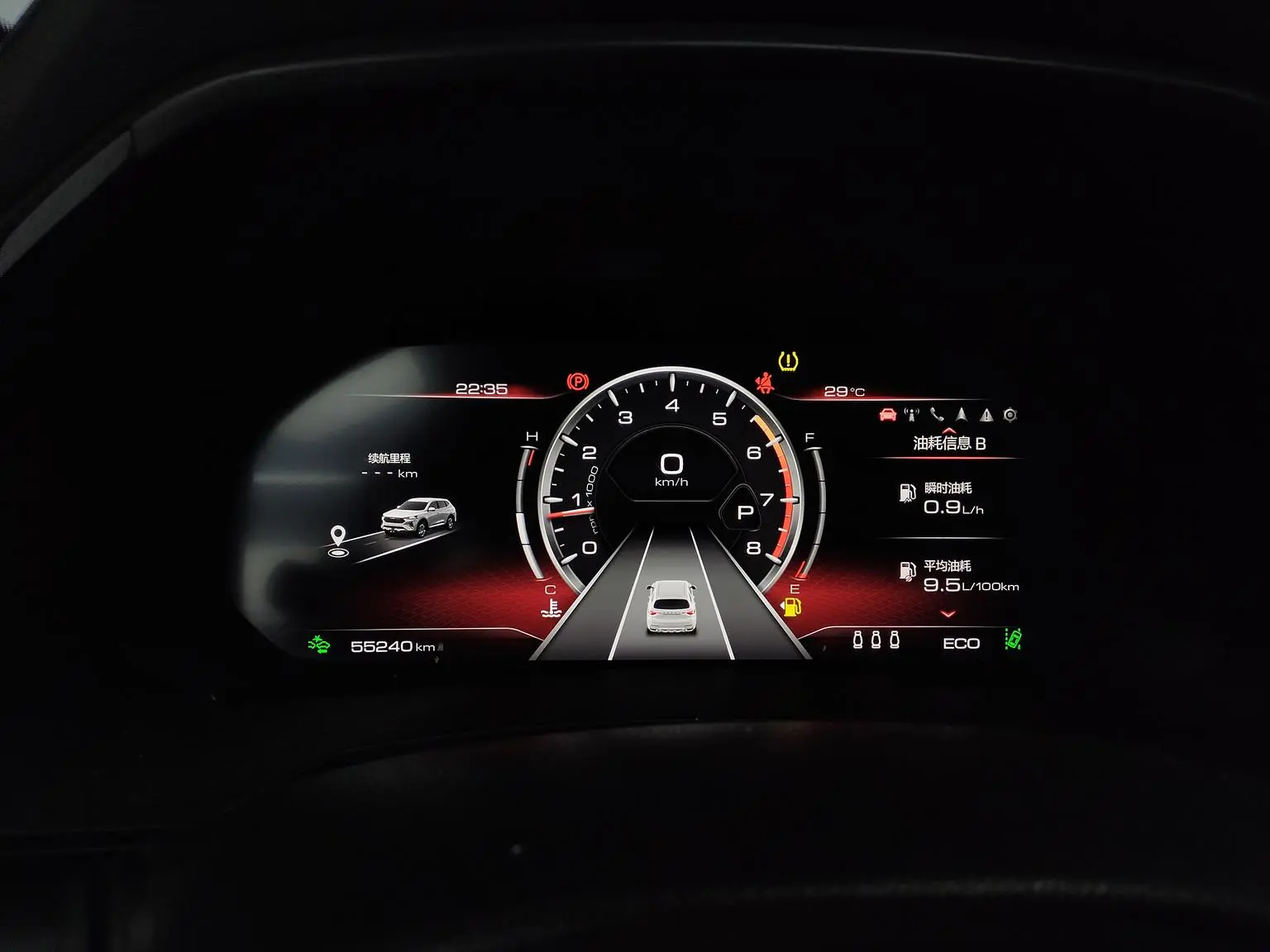 Haval F7 2020 1.5T 2WD i