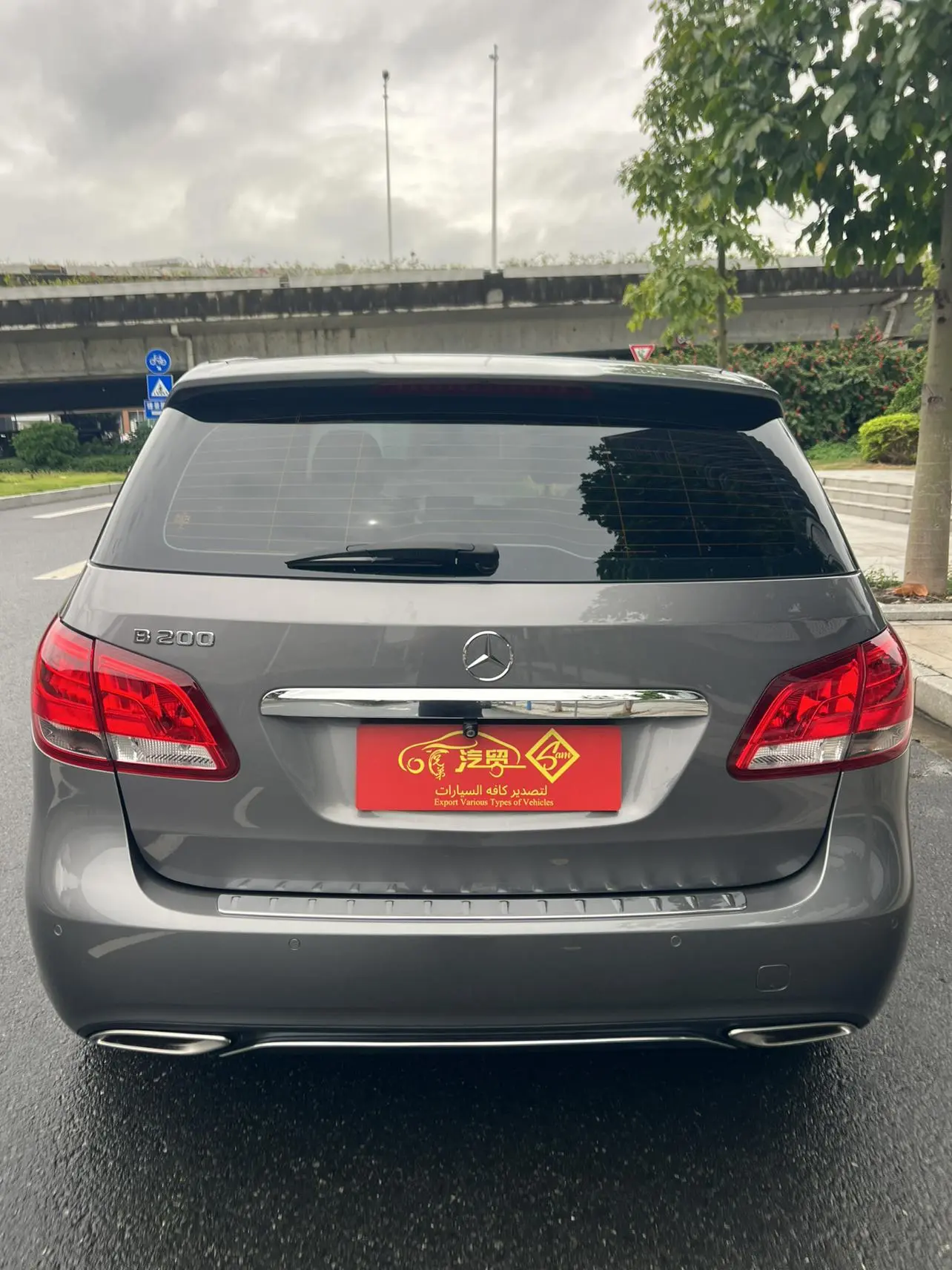 Mercedes-Benz B Class 2018 B 200 Fashion