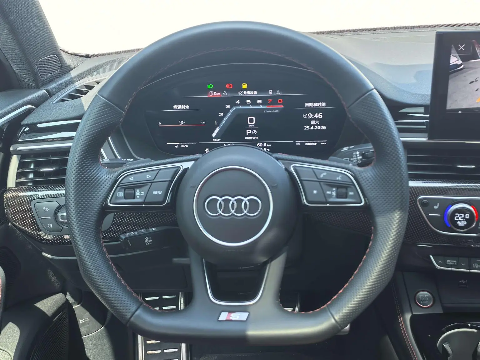 Audi S4 2024 Limousine 3.0TFSI