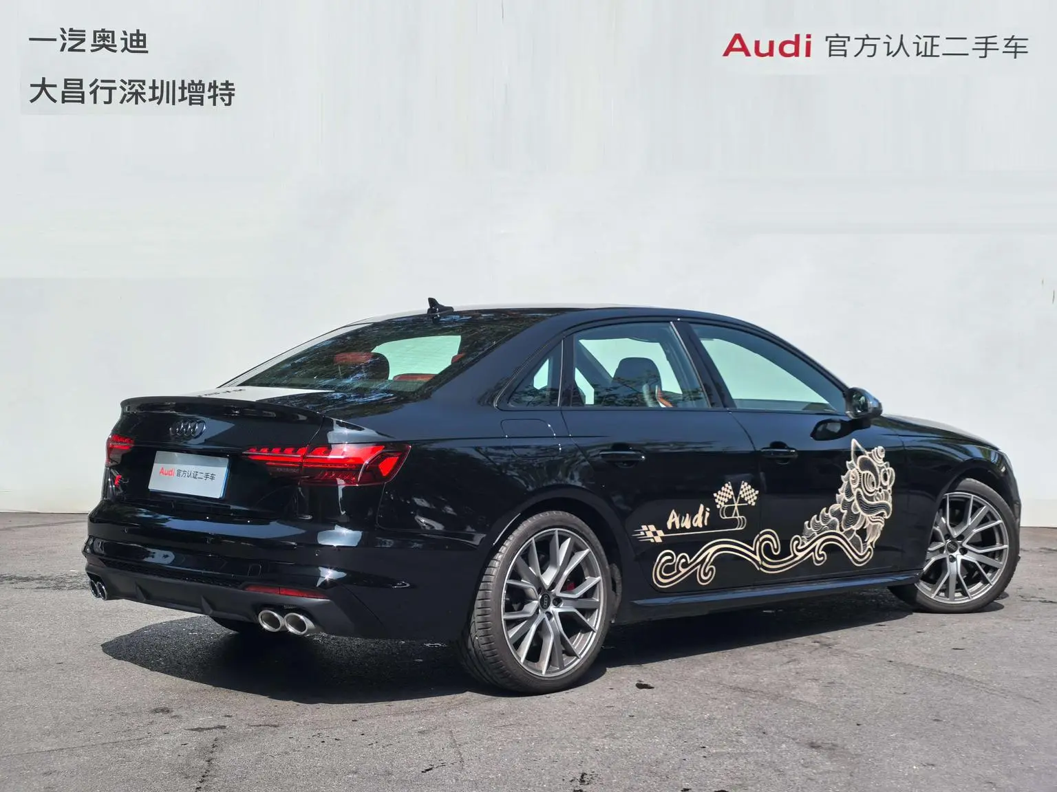 Audi S4 2024 Limousine 3.0TFSI