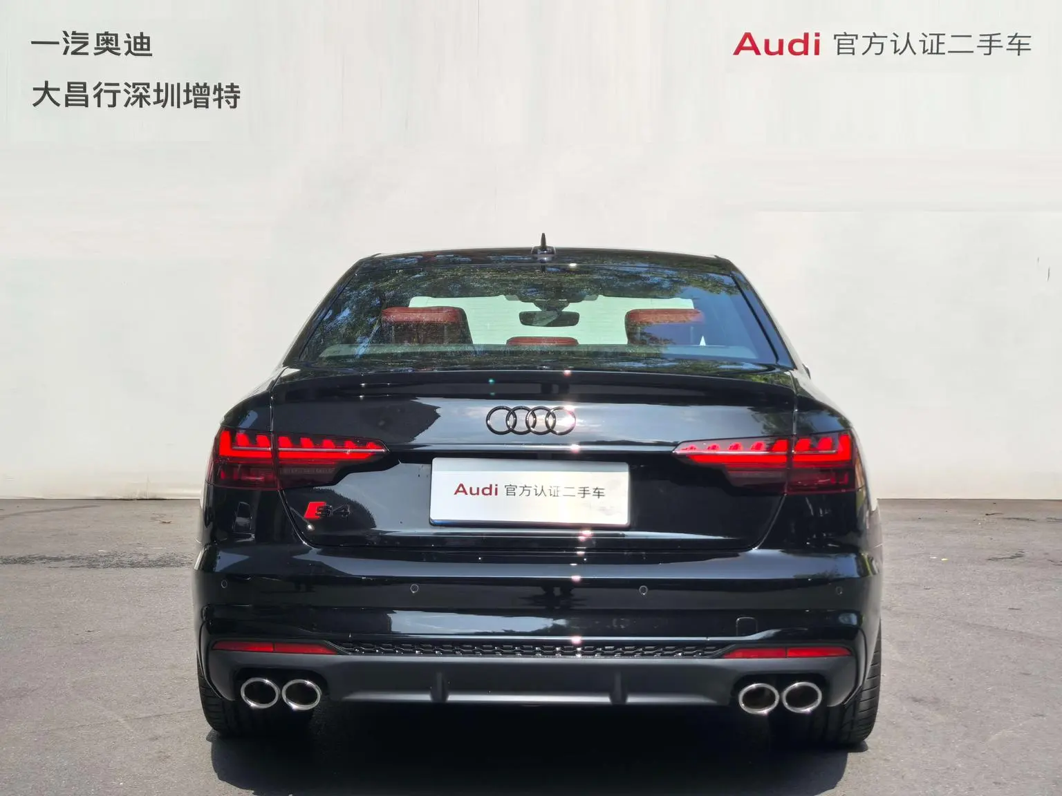 Audi S4 2024 Limousine 3.0TFSI