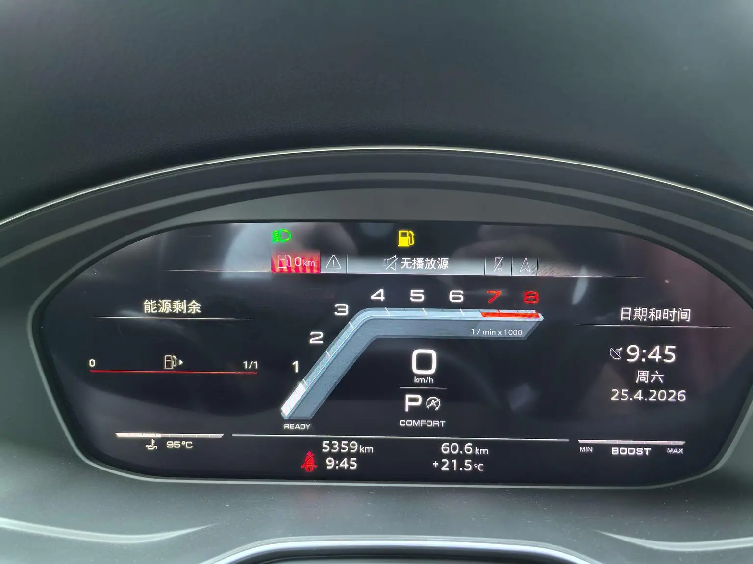 Audi S4 2024 Limousine 3.0TFSI