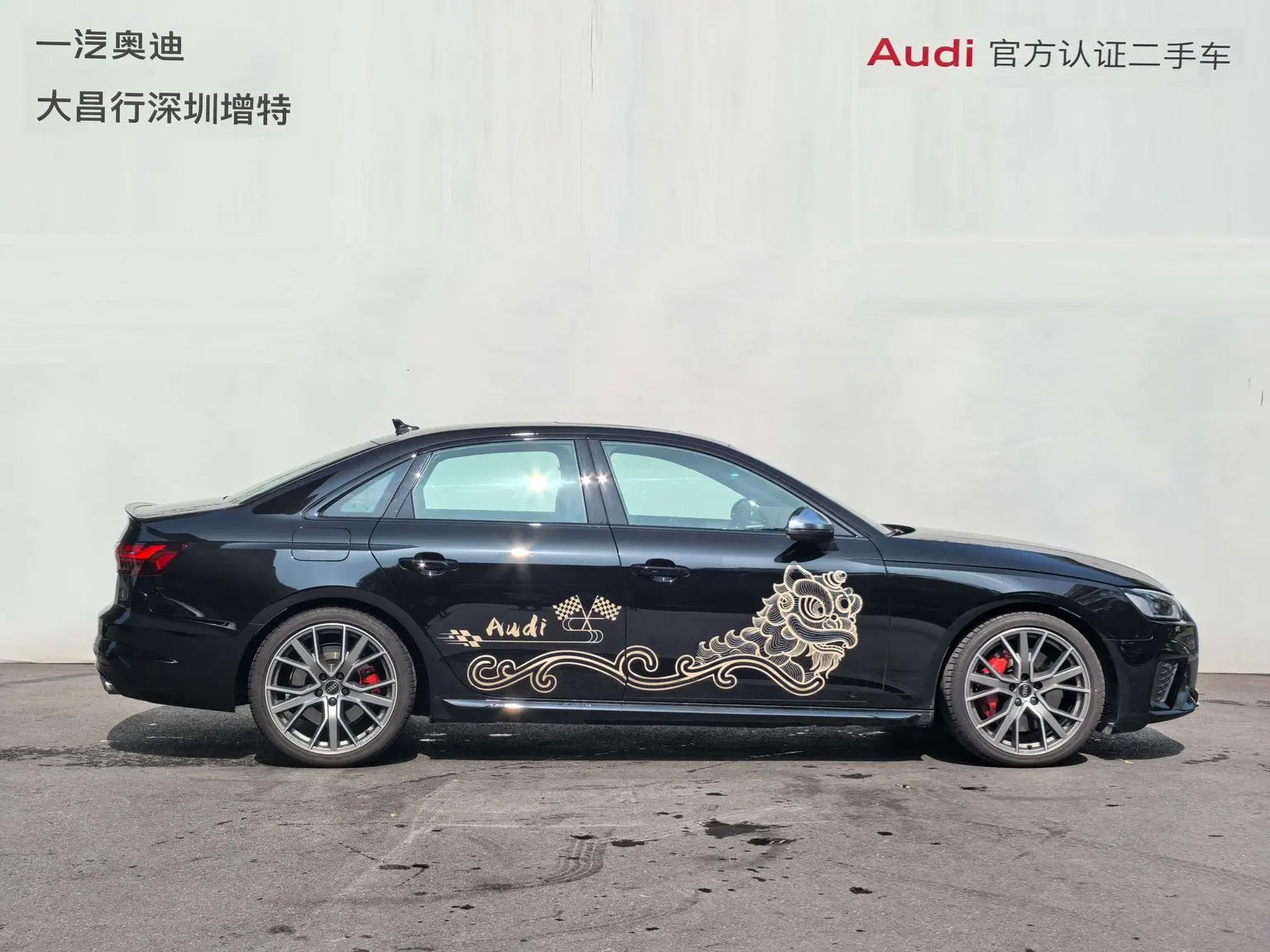 Audi S4 2024 Limousine 3.0TFSI