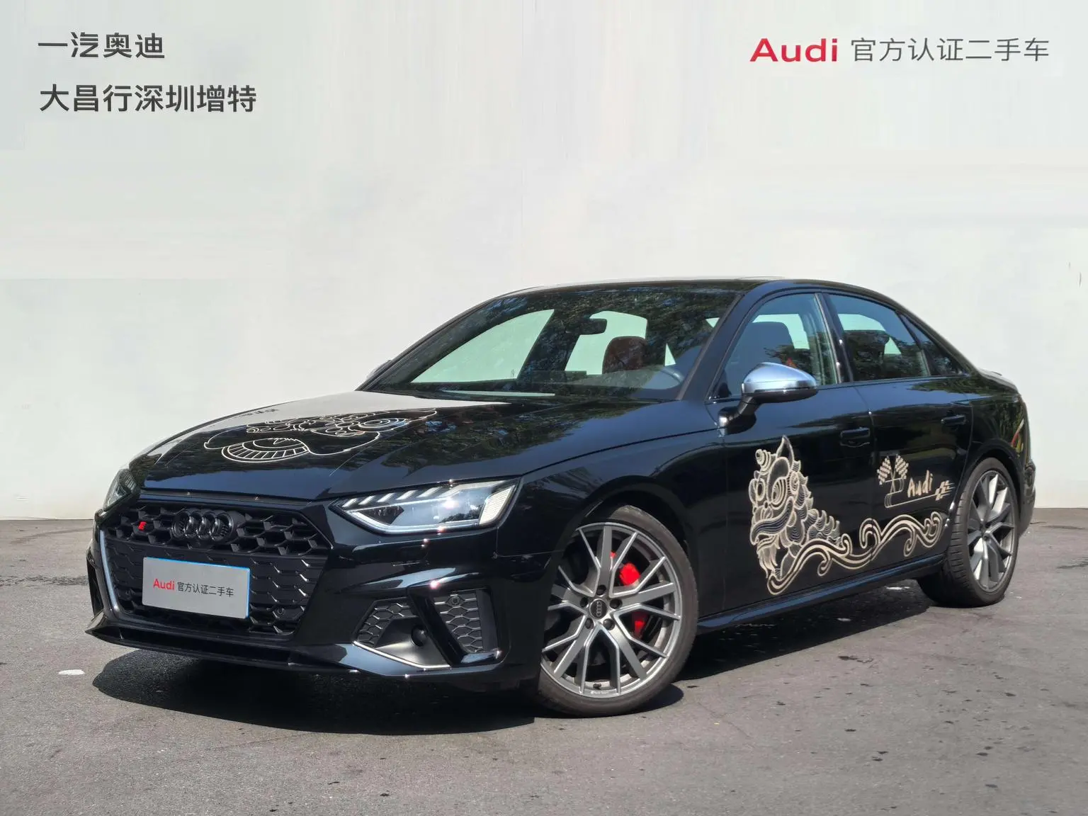 Audi S4 2024 Limousine 3.0TFSI