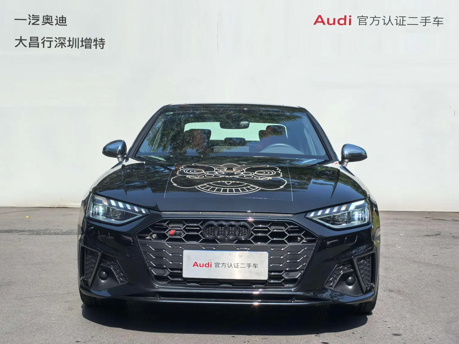 Audi S4 2024 Limousine 3.0TFSI