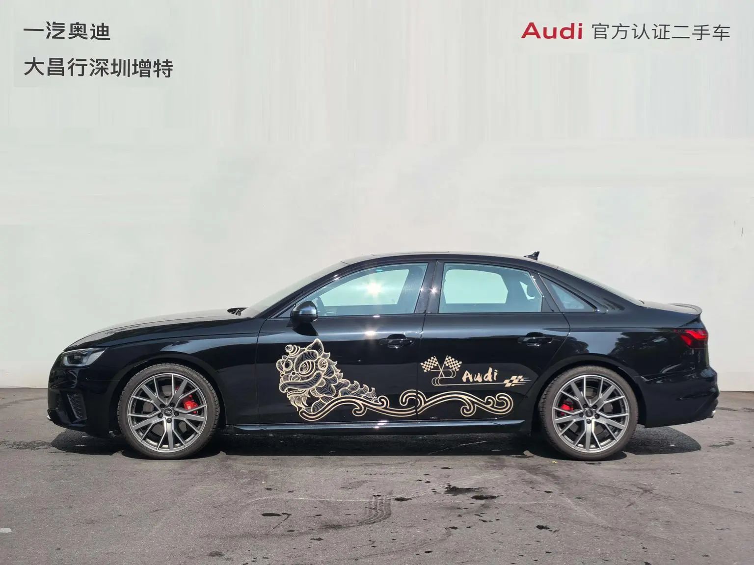 Audi S4 2024 Limousine 3.0TFSI