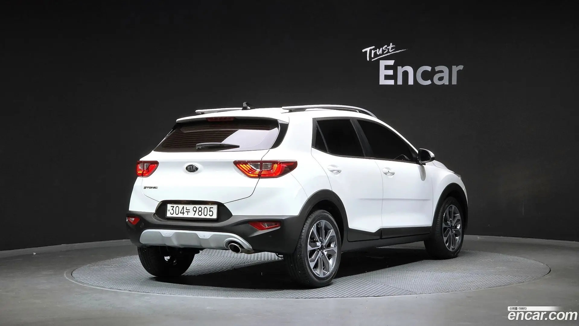 Kia Stonic 1.4