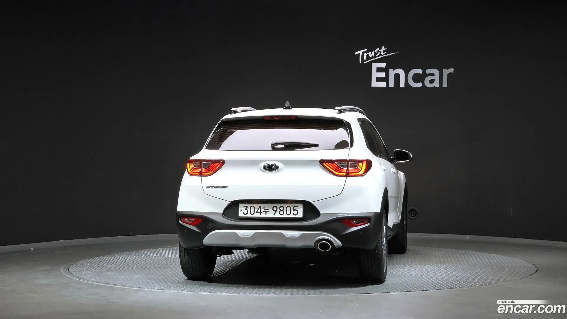 Kia Stonic 1.4