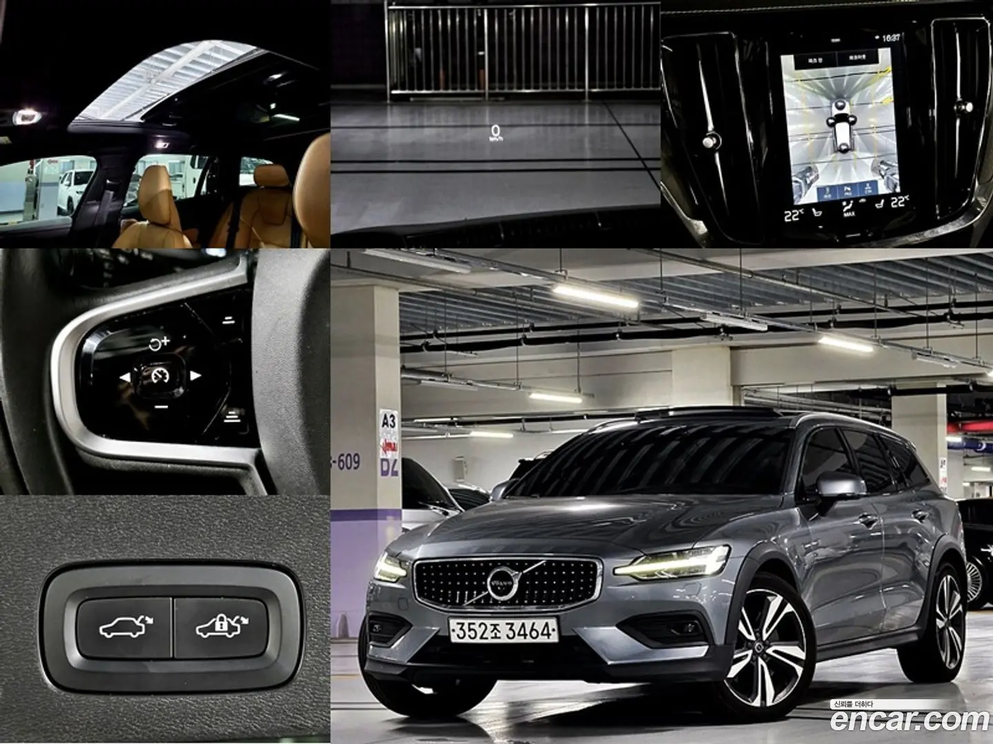 Volvo V60 T5 Pro AWD