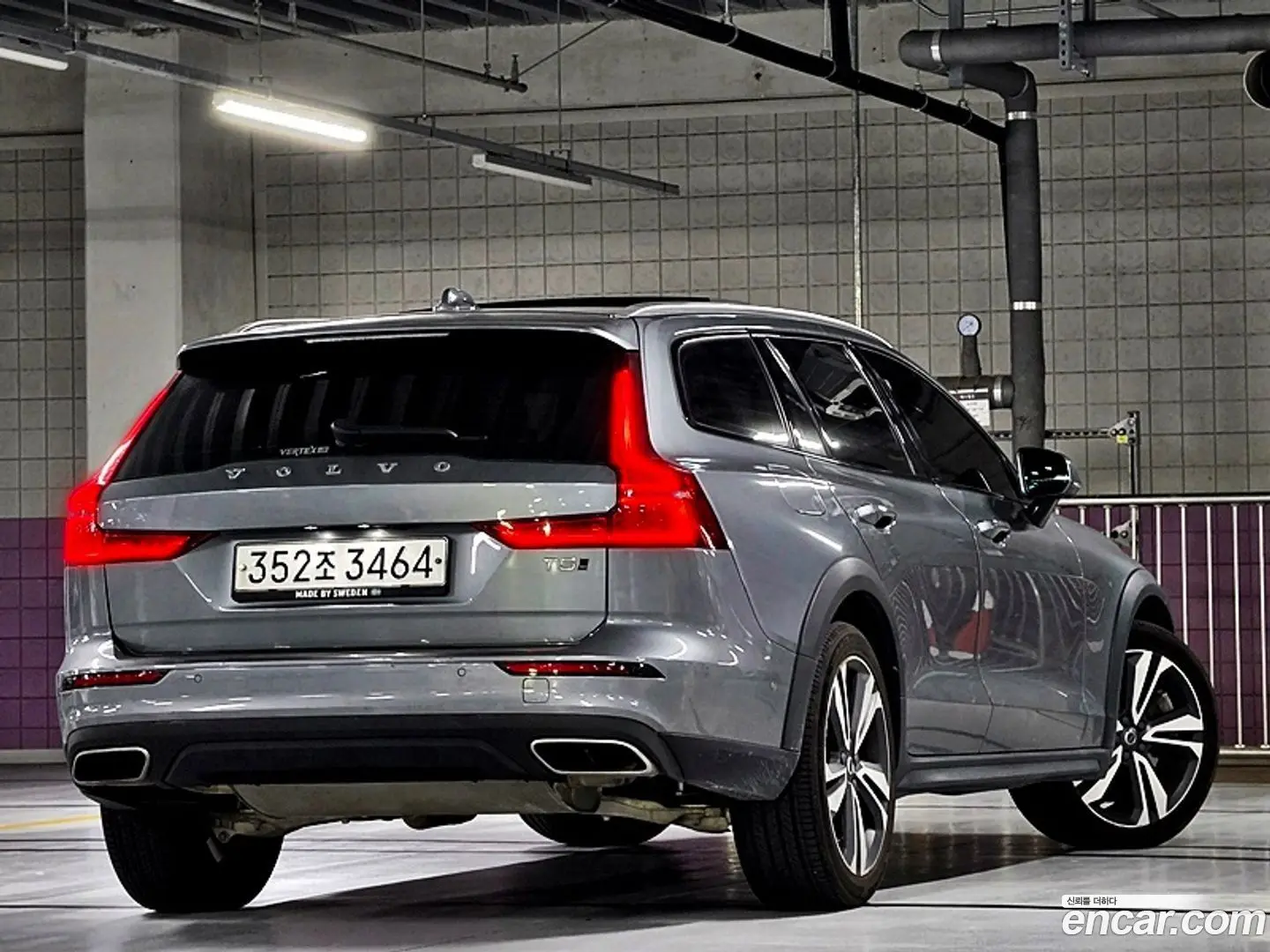 Volvo V60 T5 Pro AWD