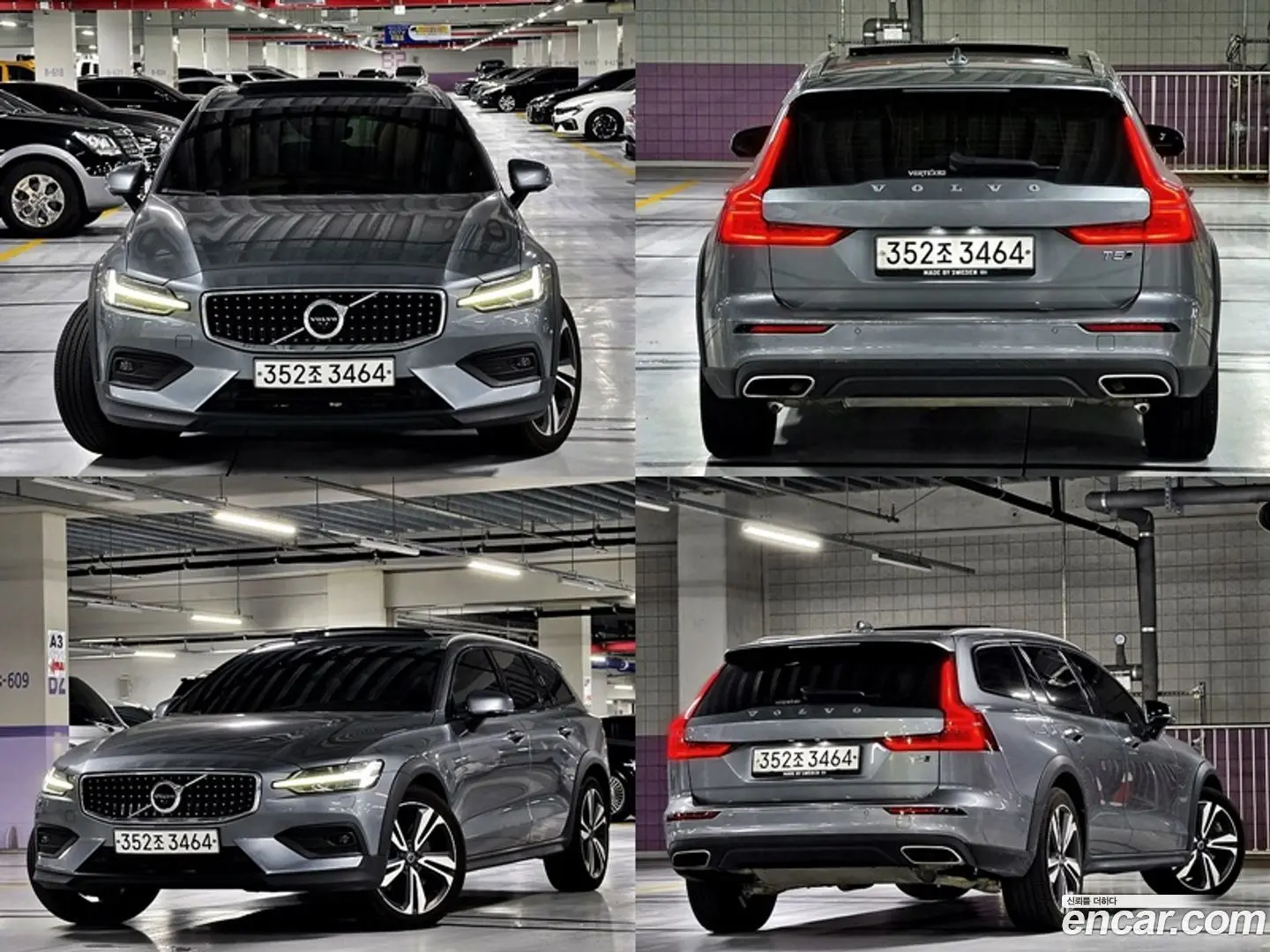 Volvo V60 T5 Pro AWD