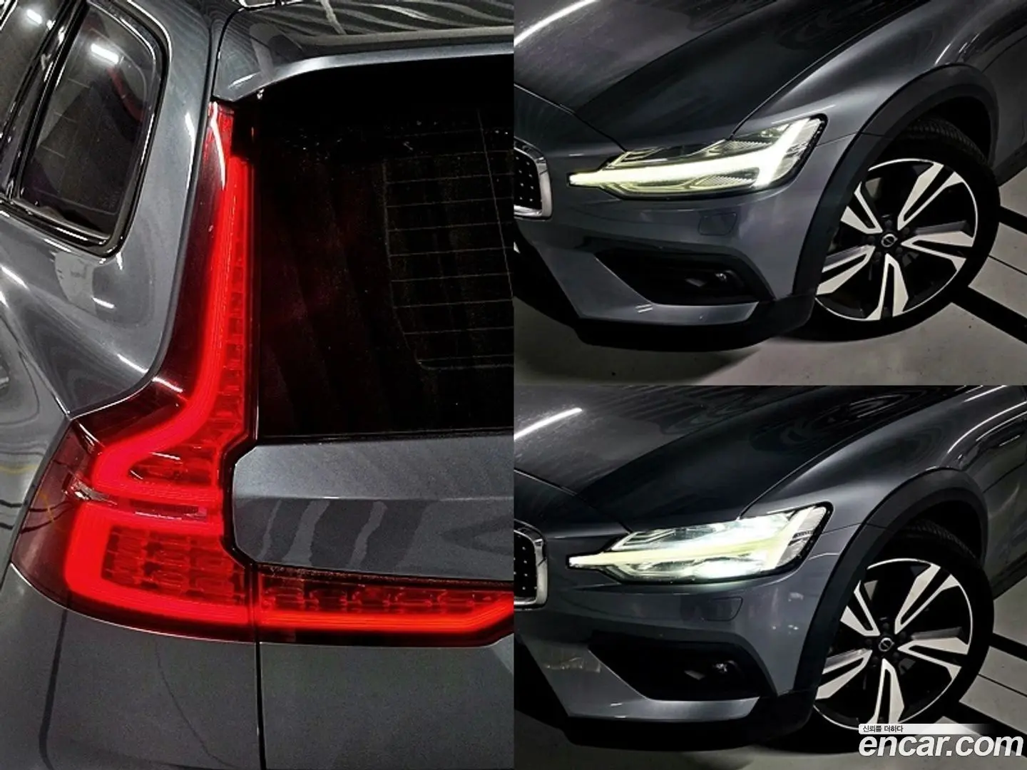 Volvo V60 T5 Pro AWD