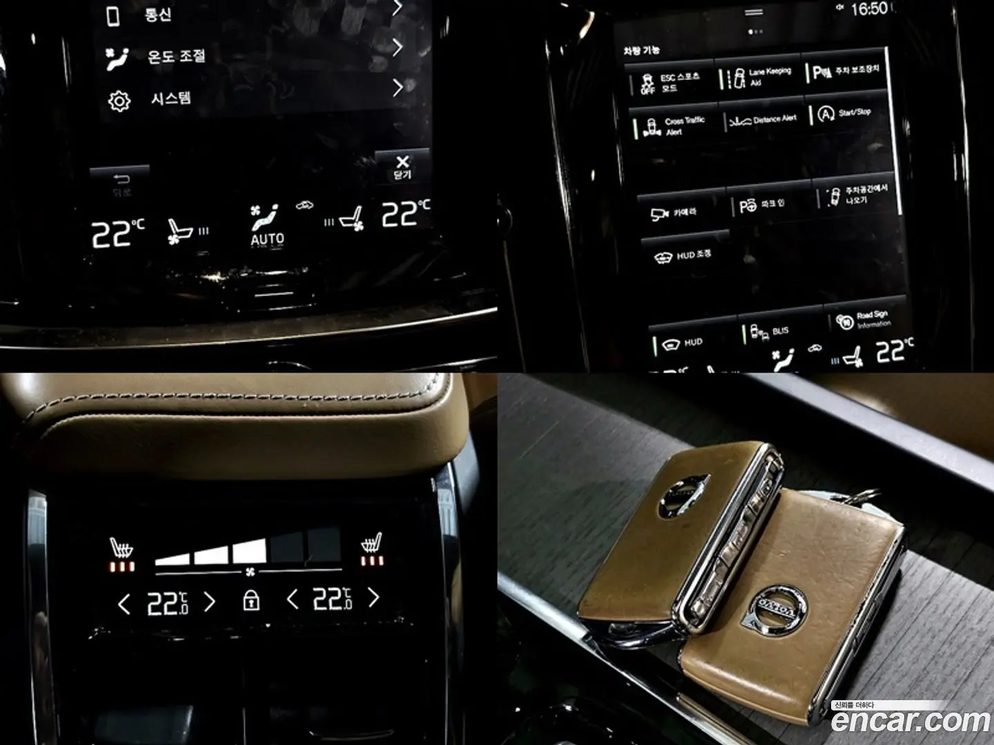 Volvo V60 T5 Pro AWD