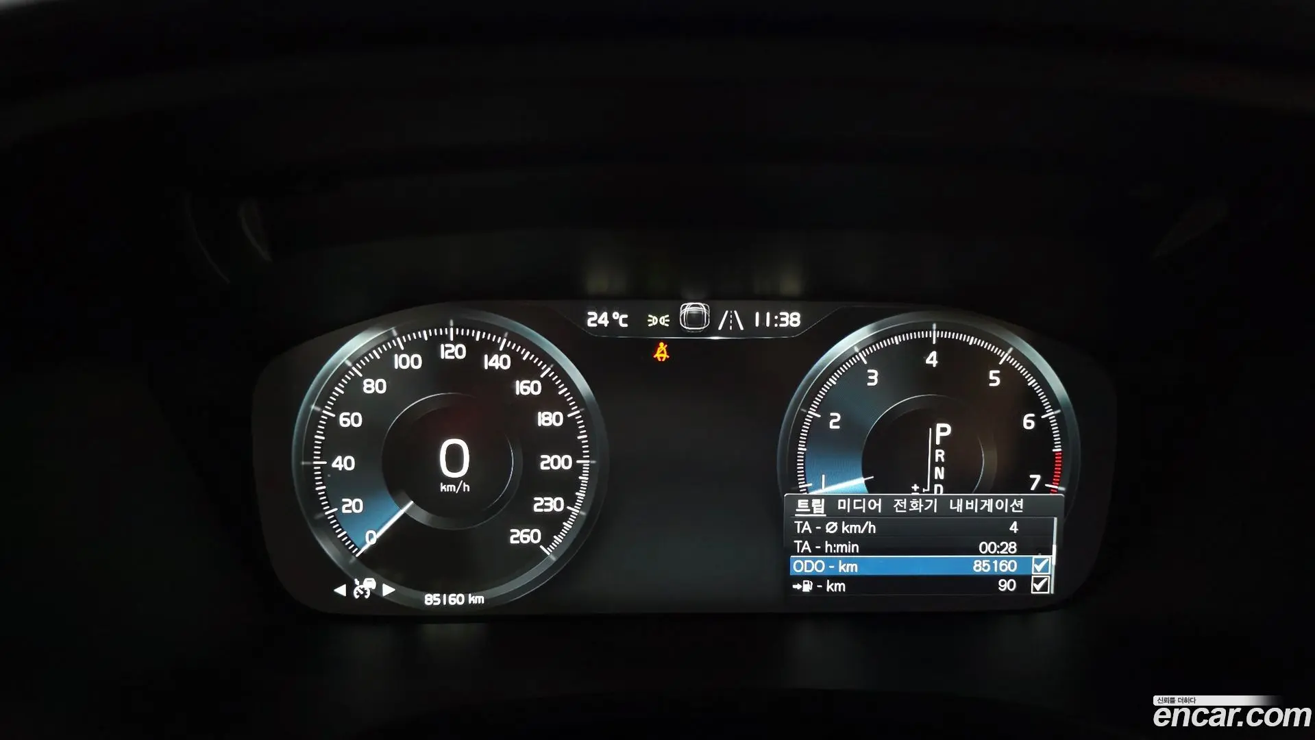 Volvo V60 T5 Pro AWD