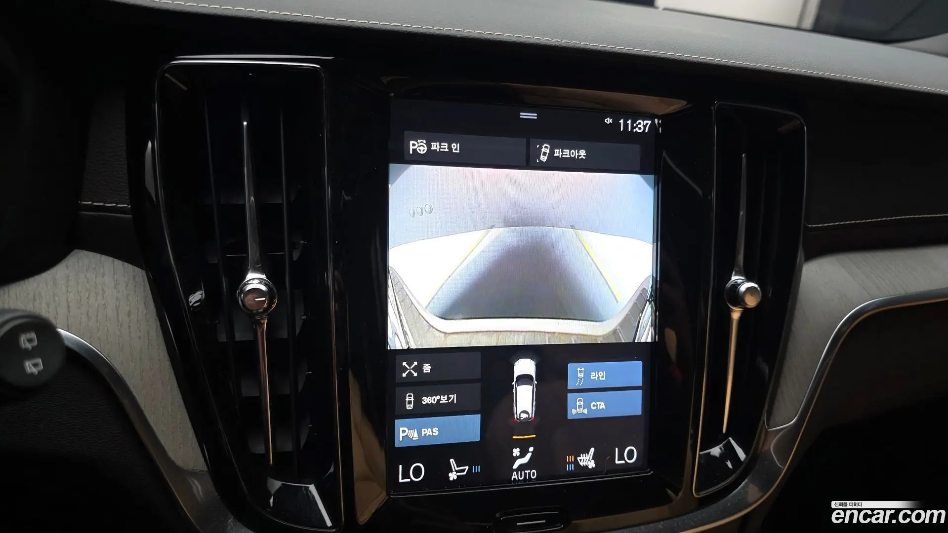 Volvo V60 T5 Pro AWD