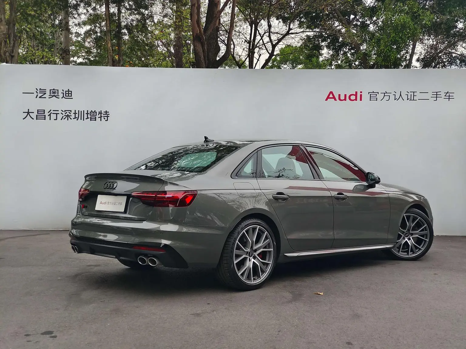 Audi S4 2023 3.0TFSI