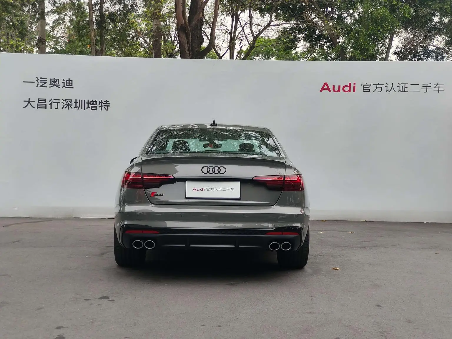 Audi S4 2023 3.0TFSI
